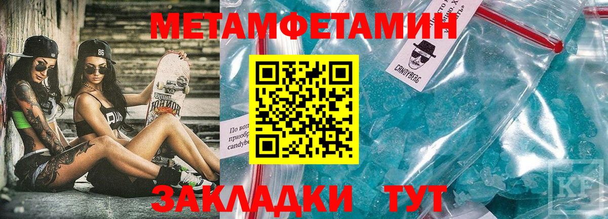 АМФ 97% Гусь-Хрустальный