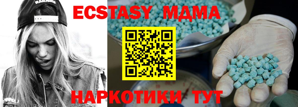 Гусь-Хрустальный  Экстази круглые  мориарти телеграм  Вход с VPN  Экстази 99%  Экстази  kraken как войти 