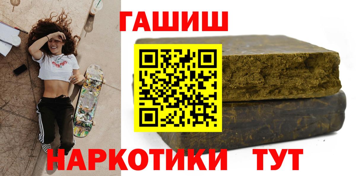 ГАШИШ гарик Гусь-Хрустальный