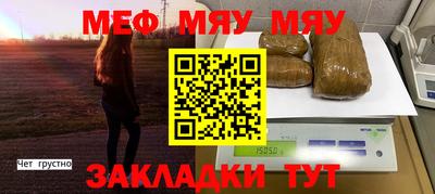 мефедрон VHQ Лесосибирск