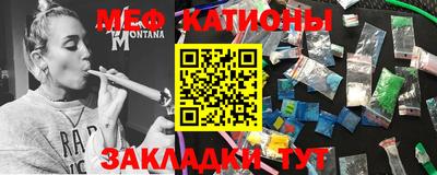 мефедрон VHQ Лесосибирск