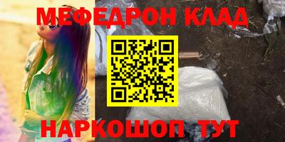 а пвп мука Ликино-Дулёво