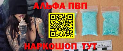 а пвп мука Ликино-Дулёво
