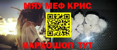 мефедрон VHQ Лесосибирск