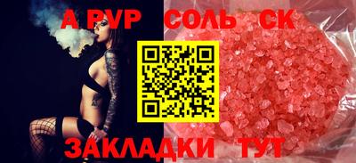 мефедрон VHQ Лесосибирск