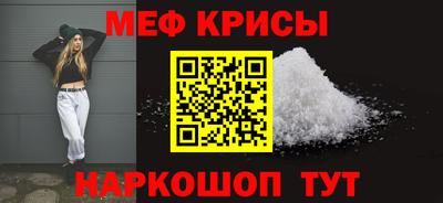 а пвп мука Ликино-Дулёво