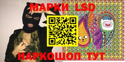 шишки Ливны