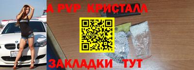 а пвп мука Ликино-Дулёво