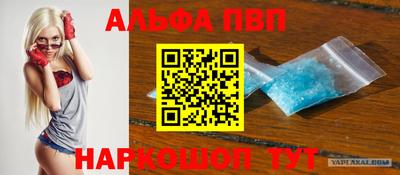 шишки Ливны