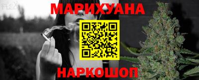 шишки Ливны