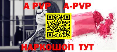 а пвп мука Ликино-Дулёво