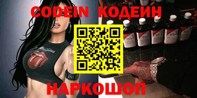 мефедрон VHQ Лесосибирск