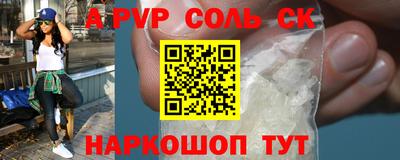 шишки Ливны