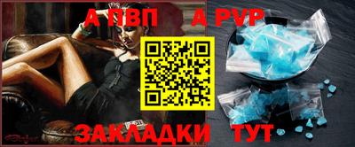 шишки Ливны