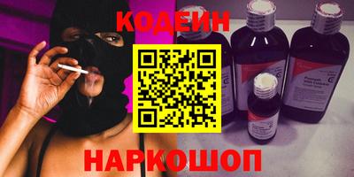 мефедрон VHQ Лесосибирск