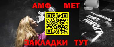 шишки Ливны