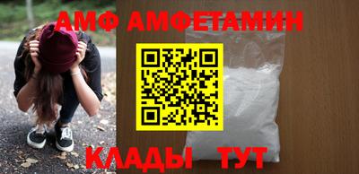 шишки Ливны