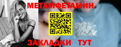 шишки Ливны