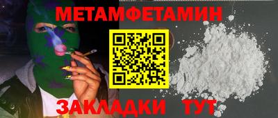 шишки Ливны