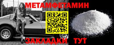 шишки Ливны