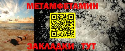 а пвп мука Ликино-Дулёво