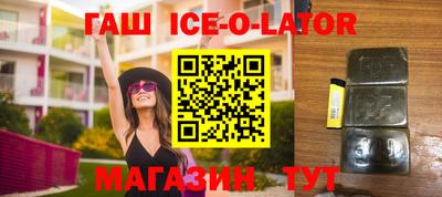 шишки Ливны