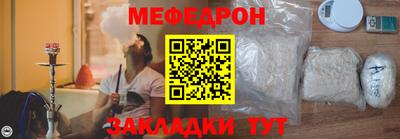 шишки Ливны