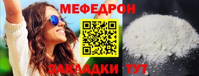 мефедрон VHQ Лесосибирск