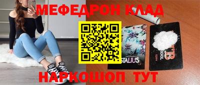 шишки Ливны