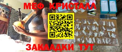 шишки Ливны