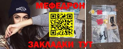 мефедрон VHQ Лесосибирск