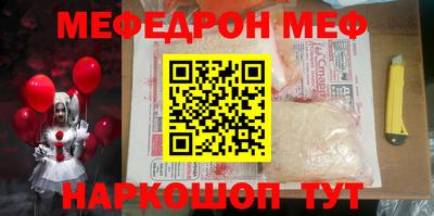 шишки Ливны