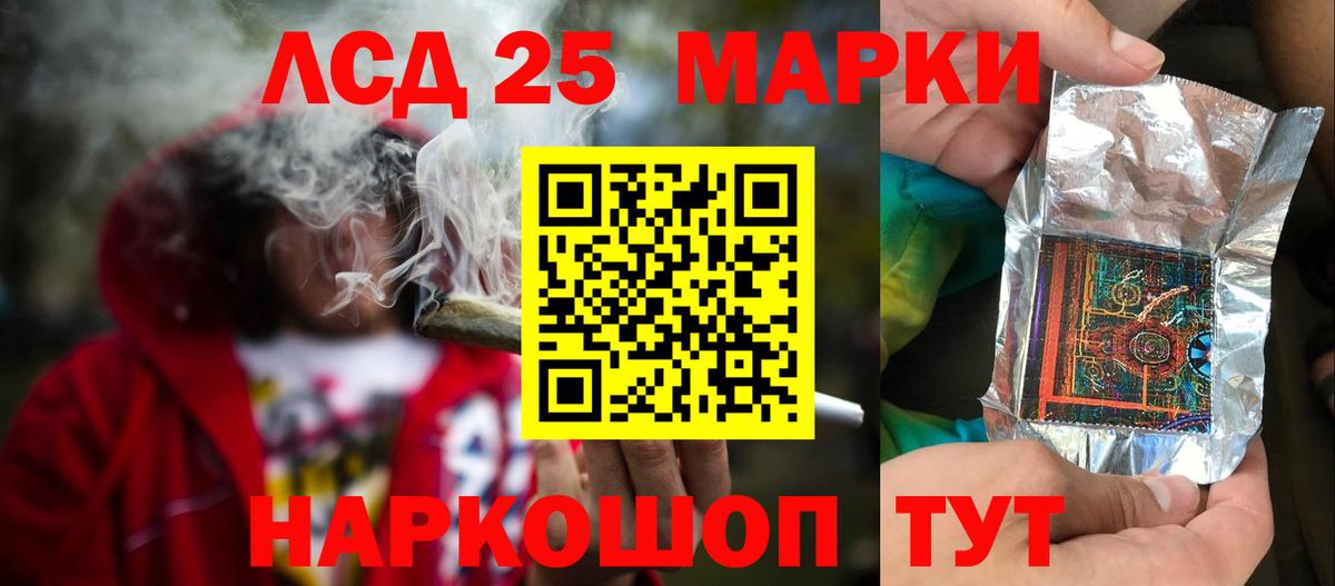 Гусь-Хрустальный  Лсд 25 экстази  Вход с VPN  МЕГА ONION  ЛСД экстази кислота 
