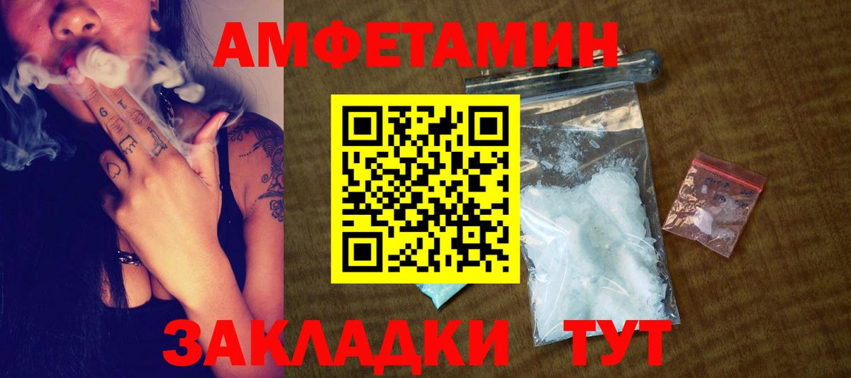 Метамфетамин Methamphetamine Гусь-Хрустальный