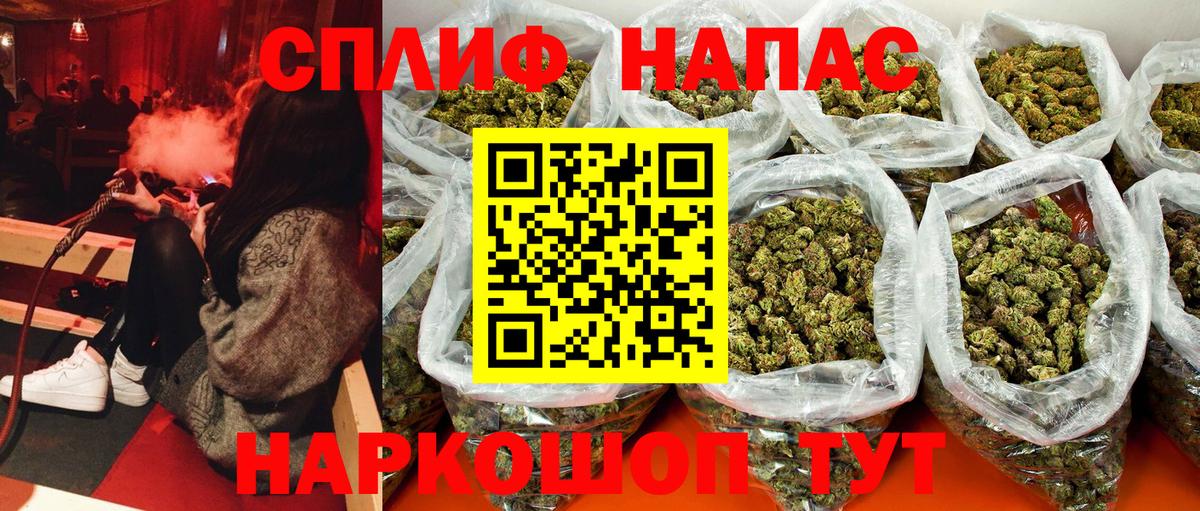 Конопля AK-47 Гусь-Хрустальный
