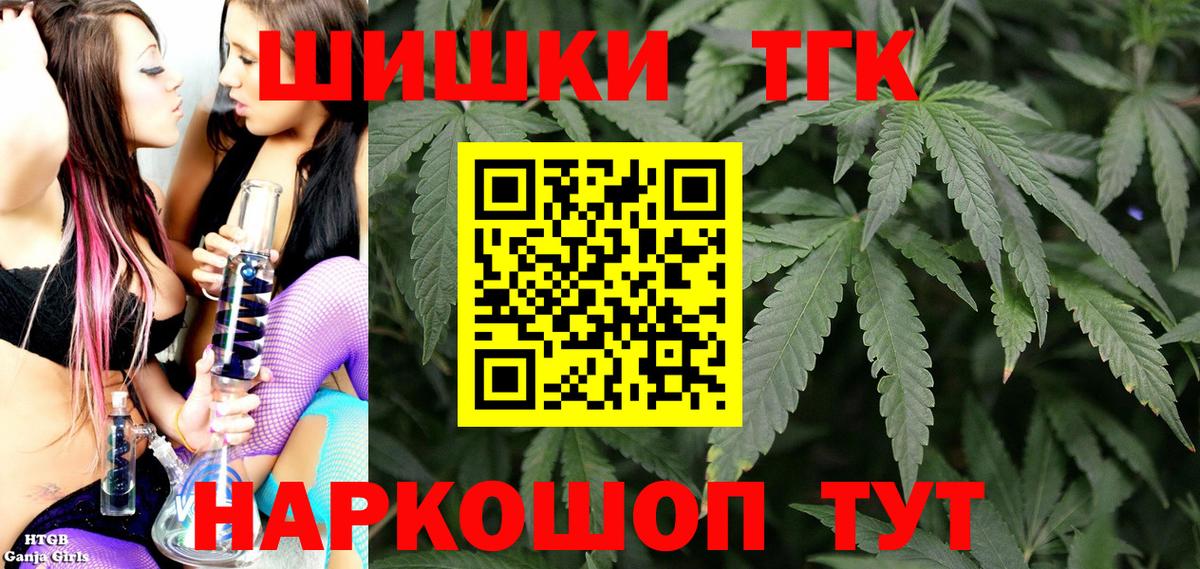 Бошки марихуана OG Kush  Конопля индика  Гусь-Хрустальный  Марихуана LSD WEED  Вход с VPN  Марихуана SATIVA & INDICA 